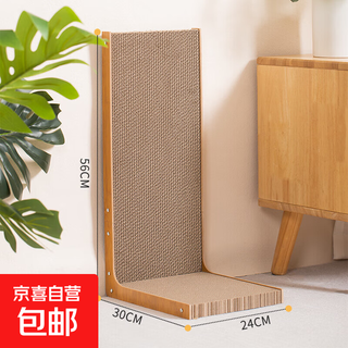 Jingdong express l-shaped vertical cat scratching post, wear-resistant and chip-free, corrugated paper, scratch-resistant and wear-resistant, cat climbing frame, l-shaped large cat scratching post