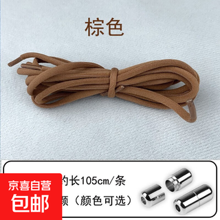 Shoelaces supplied directly from the manufacturer, no need to tie, no need to tie, metal capsule buckle, third generation elastic shoelaces, elastic elastic lazy men's shoelaces, brown with gun-colored buttons