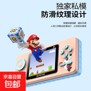 Jd logistics game console s5 handheld console 520 games handheld game console rechargeable super mario with tv double play green s5 single model