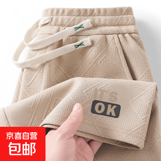 Yikesa sports casual shorts men's summer thin loose five-fifth pants 2025 new trendy versatile casual itisok khaki xl