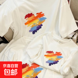 Parent-child clothing summer family of three mother and daughter 2025 new trendy mother-child clothing four high-end summer 100% cotton t-shirt white-rainbow love 180 (2xl) adult