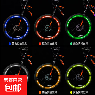 Road bike mountain bike rim reflective sticker rim sticker cycling equipment accessories green