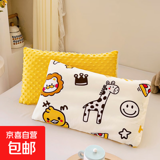 Category a maternal and infant grade 100% cotton bean pillow kindergarten baby nap skin-friendly breathable pillow core children's pillow case zoo 100% cotton bean pillow (pillowcase + pillow core) 30*50cm