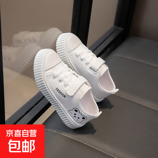 Children's canvas shoes summer new breathable boys and girls versatile non-slip soft sole casual lightweight sports shoes white csj-a-125 36