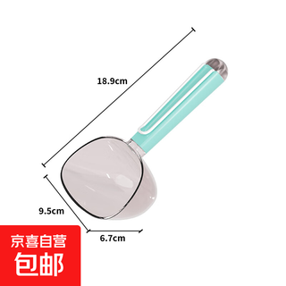 Cat food spoon measuring dog food shovel with scale measuring spoon measuring cup grain sealing clip cat quantitative pet food spoon with scale grain spoon green