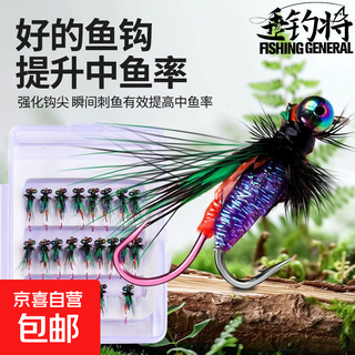 New rattlesnake venomous mosquito fly hook double hook venomous insect micro lure bait white striped horse mouth luo fei bionic bait no. 16 rattlesnake venomous mosquito hook 5 pieces + 2 throwing aids