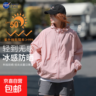 Nasa outdoor upf50+ summer sun protection clothing anti-uv waterproof workwear fishing and mountaineering skin clothes nasa-yf2360 pink l