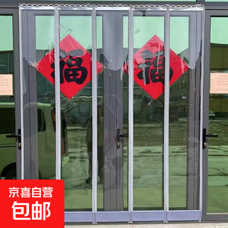Transparent anti-mosquito door curtain air conditioning soft curtain pvc plastic windshield partition curtain shop self-absorbing magnetic air-conditioning windproof curtain transparent 3.0mm thick (clip installation method) 40cm wide 2.5m high