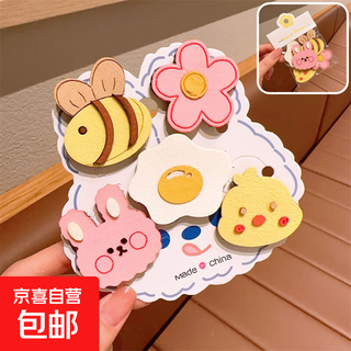 Cute cartoon baby velcro bangs sticker that does not hurt hair. children's hair clip for broken hair. ts413-04 little bee hair clip - 5-piece bag set
