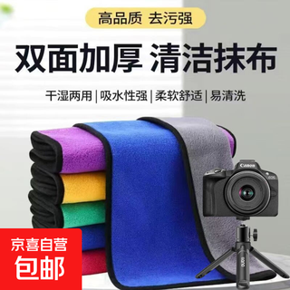 Thickened and quick-drying digital cleaning towel to wipe laptop lcd screen cleaning towel mobile phone cleaning cloth tv computer screen cleaning towel blue gray 5 pack 25cm*25cm