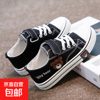 Children's canvas shoes summer new soft-soled non-slip sports shoes cartoon comfortable casual shoes for middle and older children lightweight children's shoes black csj-a-661 29