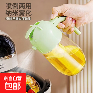 Dual-purpose oil kettle, spray and pour, dual-purpose kitchen household spray kettle, spray oil kettle, leak-proof seasoning bottle, sauce vinegar oil bottle, bear dual-purpose oil kettle (yellow), 580ml