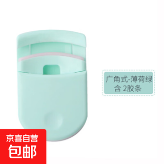 Eyelash curler, long-lasting curling, portable small partial wide-angle sunflower beginner's tool for women, wide-angle mint green 1 piece