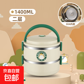 Stainless steel cartoon insulated lunch box office worker lunch box soup rice bowl student special multi-layer sealed lunch box set 304 material wu meow style-lunch box double layer style