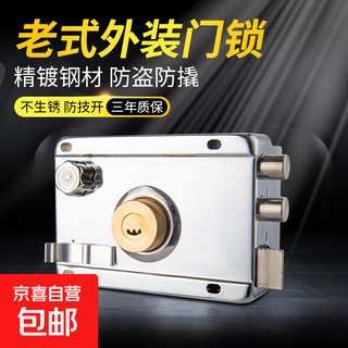 Exterior door lock, old-fashioned anti-theft lock, anti-pry household door, iron door, wooden door, room door lock, cold-rolled steel universal lock, edge-left opening