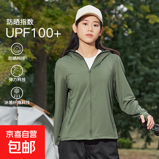 Couple's ice sun protection clothing for men upf100+ original thin thin outdoor sports skin fishing suit with brim 7030 women's ice army green m