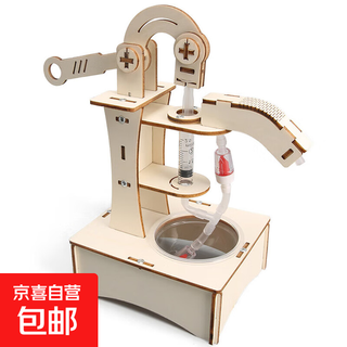 Jd logistics steam science experiment set diy handmade toys children's day gift for primary school students children's gift early education puzzle parent-child interaction children's creative wooden hand-pressed water pump