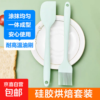 Silicone spatula, food grade high temperature resistant shovel, integrated cake scraper, butter spatula, kitchen baking tools, medium scraper + medium oil brush, 2 pieces in total