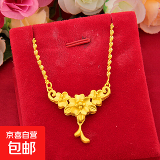 Vietnam alluvial gold vintage flower brass gold plated jewelry set alluvial gold necklace women's wedding accessories jewelry