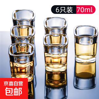 Shandian shui wine glass two liang white wine glass one small household glass foreign wine spirit cup set bullet cup wine divider thickened white wine glass 70ml 6 pieces