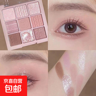 甜茶玫瑰12色眼影盘万能哑光珠光大地色伪素颜腮红高光一体综合盘 H01#烟粉玫瑰九色眼影