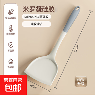 Silicone spatula, non-stick cooking spatula, household food grade high temperature resistant soup spoon, colander, kitchen utensil set, pacifier grade silicone spatula, high temperature resistant
