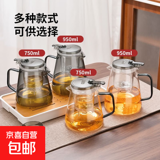 Heat-resistant glass elegant cup tea water separation teapot glass teapot lazy tea cup high-looking teapot transparent color 750 ml