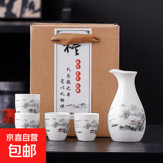 Five-piece wine set, 1 pot, 4 cups, generous qingshan green kettle, heart-shaped cup set, liquor, spirits, wine divider, sake, qingshan green water, 1 pot, 4 cups (with gift box)