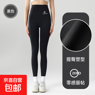 Nine-point shark pants women's outer wear spring and autumn high-waisted belly tights yoga leggings black/shark pants regular style l 120-140jin jin equals 0.5 kg