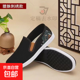 New trendy shoes for men, old beijing cloth shoes, chinese style embroidered casual sneakers, breathable men's canvas shoes, embroidery, upgraded version 41