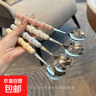 Stainless steel color pearl spoon household rice spoon household spoon small spoon plastic handle dinner spoon long handle round spoon boutique spoon white 1 piece