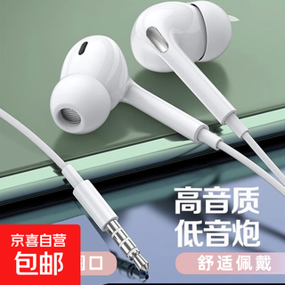 Earphones wired universal round mouth/type-c huaqiangbei high-quality sound suitable for vivo huawei oppo xiaomi huawei mobile phone wire-controlled headset 3.5mm round mouth upgraded model with microphone for calls