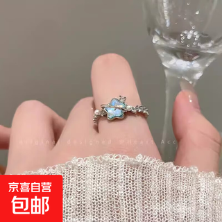 Glacier blue star moon open ring women's light luxury niche index finger ring couple's best friend exquisite ring glacier blue star open ring