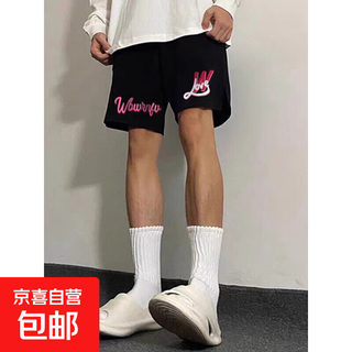 Men's shorts hiphop american handsome letter print summer new trendy brand loose casual versatile pants for couples hongqi d416 black l 100-120jin jin equals 0.5 kg