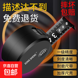 Black gold steel tape measure 5 meters 3 meters 7.5 meters 10 meters box ruler wholesale widened, hardened, thickened and durable construction site black gold 5 meters 25mm 1 piece