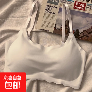 New summer seamless underwear for girls sports middle school one-piece wireless vest and sling push-up girls bra one piece white-anxin 2nd generation l weight 100-120jin jin is equal to 0.5 kg