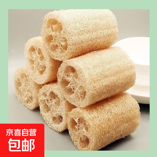 Pure natural hard loofah, dishwasher and pot scrubber, non-stick, oil-free, no trace kitchen cleaning thickened loofah 3 pcs