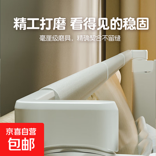 Bed rail accessories bedside fixed crossbar fixed crossbar 1.8m, 1 piece