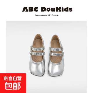 Abcdoukids girls' leather shoes 2025 autumn new korean style children's shoes little girls velcro princess shoes silver size 35 inner length 21.5cm