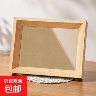 Photo frame empty frame table frame mounted 5 inches 6 inches 7 inches 8 inches simple hanging wall decoration wooden frame license frame wood color 8 inches 15*20cm