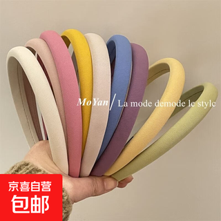 Candy colored headband internet celebrity 2024 thin hairband women's pressed hair washing hairpin hair bundle summer headwear hair accessories light pink