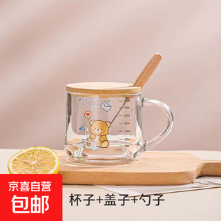 Hot-selling children's milk cup with graduated straw, water cup, baby brewing milk powder cup, breakfast drinking cup, thickened computer bear + bamboo lid + wooden handle spoon 350ml