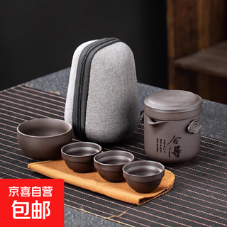 Zisha travel tea set portable kung fu tea set outdoor tea maker quick cup one pot four cups teapot tea cup xiangyun zisha quick one pot four cups