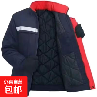 Autumn and winter velvet thickened cotton work clothes men's suit single-piece tops cold-proof and warm cotton clothes cotton jackets auto repair labor insurance navy jacket cotton clothes 2xl 180 recommended 150-165jin jin equals 0.5 kg