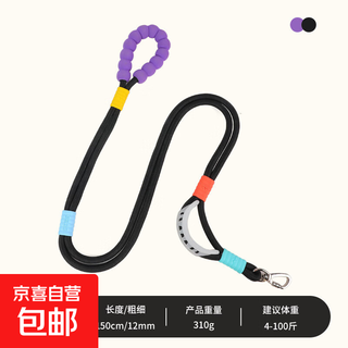 New pet products for dogs, explosion-proof, collision-proof, break-away, anti-slip traction rope, dog walking artifact, strong and wear-resistant, blackcurrant 201 traction rope