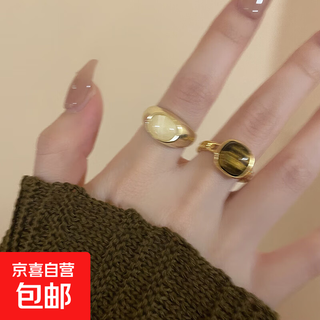 Resin imitation amber stone open ring women's niche design retro index finger ring light luxury high-end decorative ring amber + milk white two pack