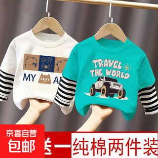 Pure cotton boys' fake two-piece long-sleeved t-shirt 2025 spring and autumn new style children's baby patchwork tops and bottoming shirts patchwork ~ white + lake blue (c103 + c82) 110 cm recommended height 105cm