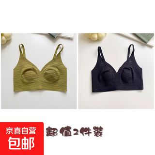 Rabbit ears ice silk seamless underwear women's thin large breasts revealing small breasts no wire ring bra bra summer large size olive green + elegant black save money 2 packs xl suitable for 38/85abc