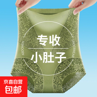 Tummy control panties women's high waist seamless belly controlling strong waist lifting buttocks breathable lace briefs green 2xl recommended 120-140jin jin is equal to 0.5kg