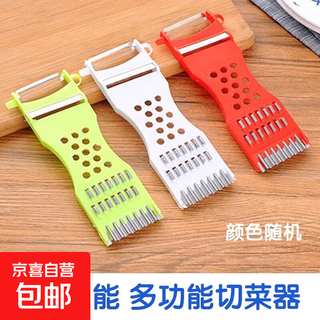 Peeler, grating and peeling, household multifunctional peeling knife, special tool for potato shredding, universal shredding, kitchen peeling, 4 pack, random colors